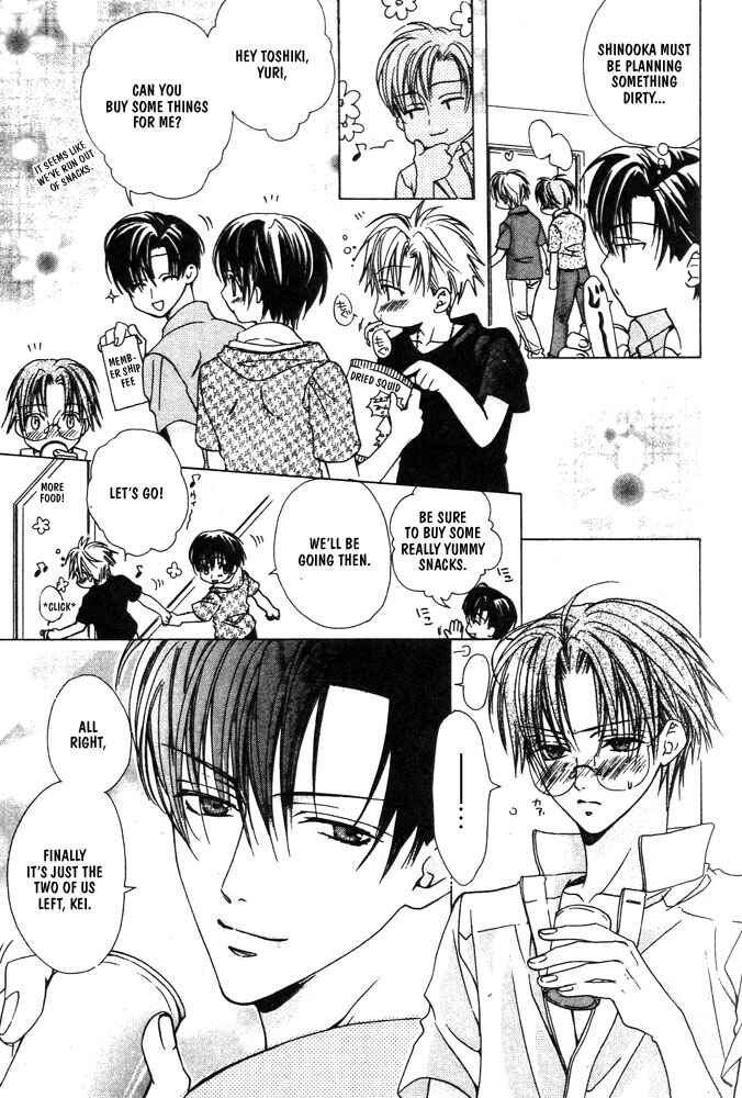 Page 8 Chapter 4 Renai à la Carte!