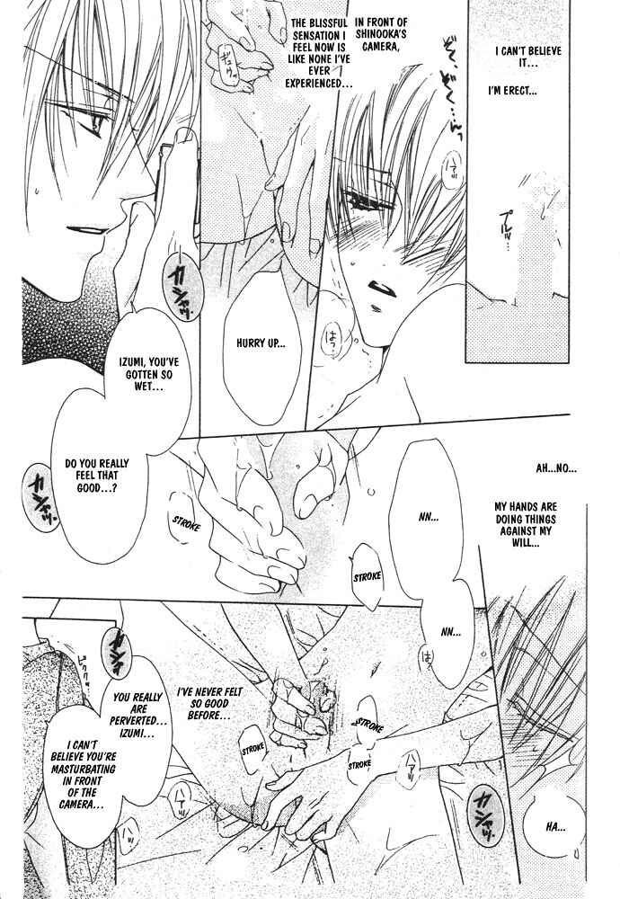 Page 10 Chapter 7 Renai à la Carte!