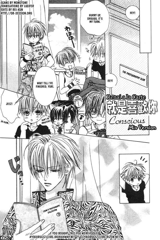 Page 2 Chapter 7 Renai à la Carte!