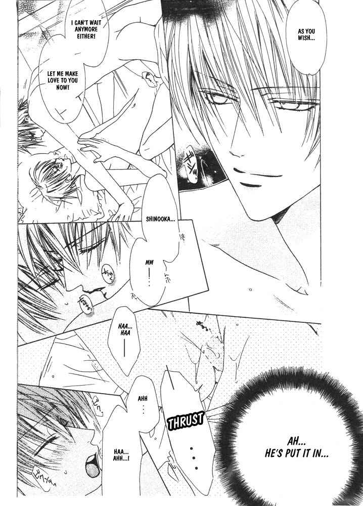 Page 20 Chapter 7 Renai à la Carte!