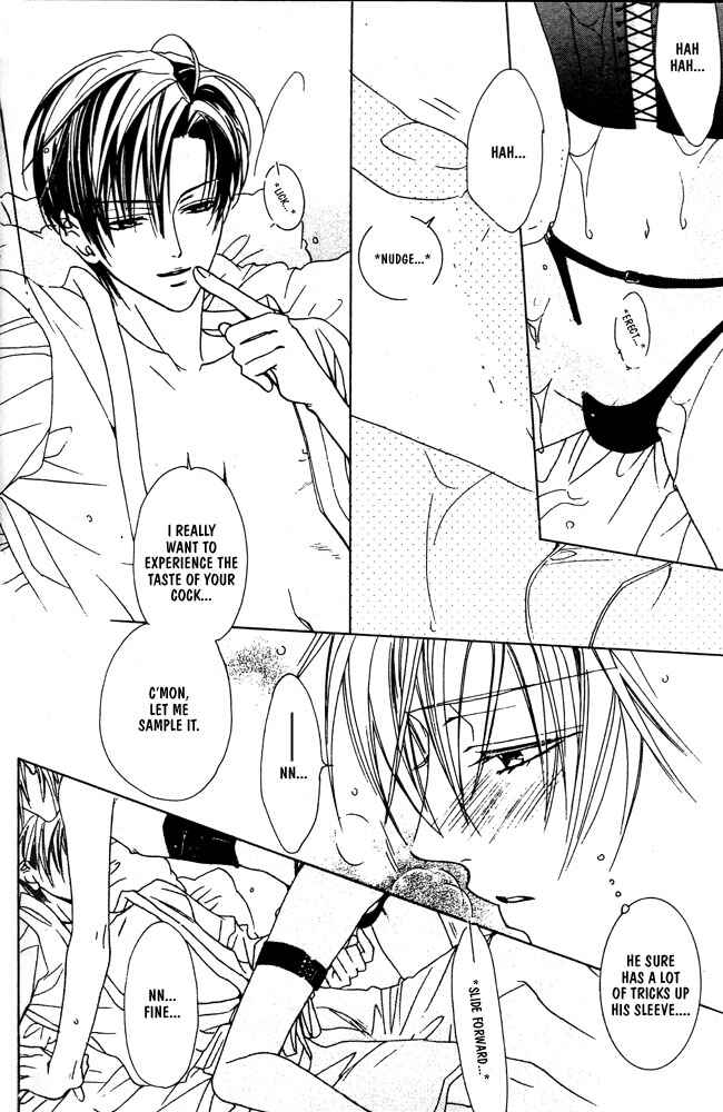 Page 17 Chapter 5 Renai à la Carte!