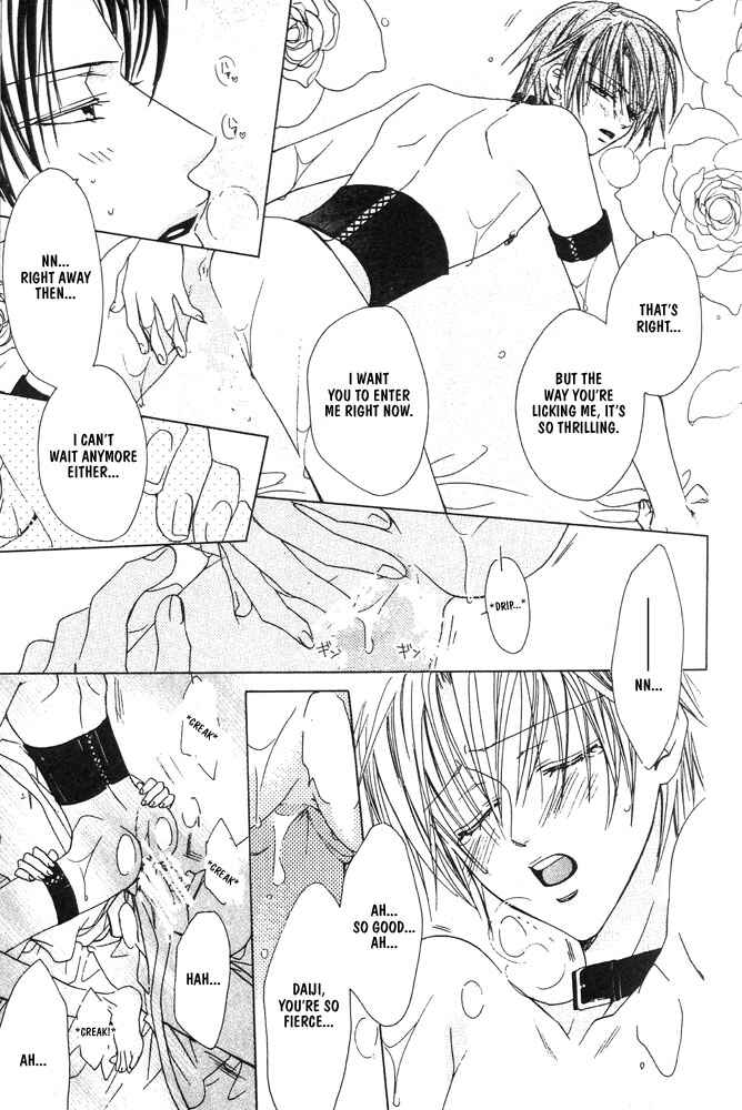 Page 24 Chapter 5 Renai à la Carte!