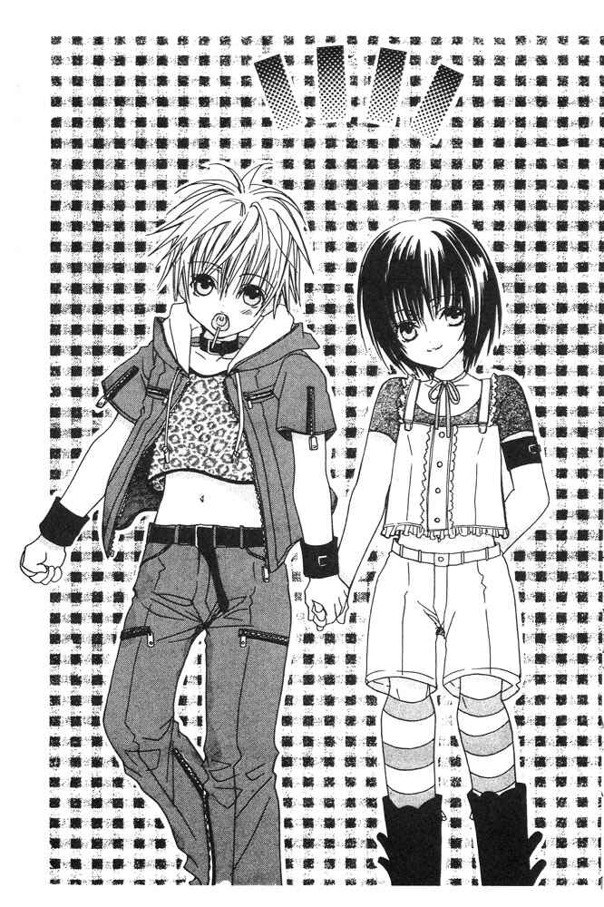 Page 3 Chapter 5 Renai à la Carte!