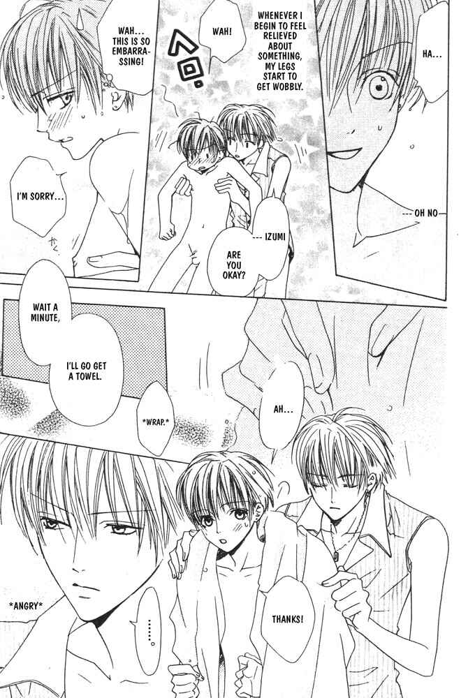 Page 12 Chapter 2 Renai à la Carte!
