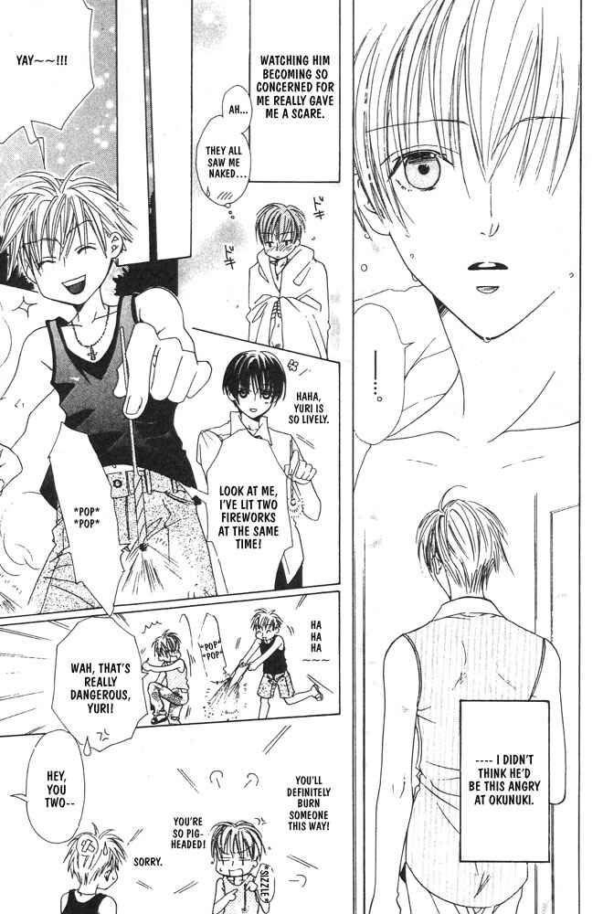 Page 14 Chapter 2 Renai à la Carte!