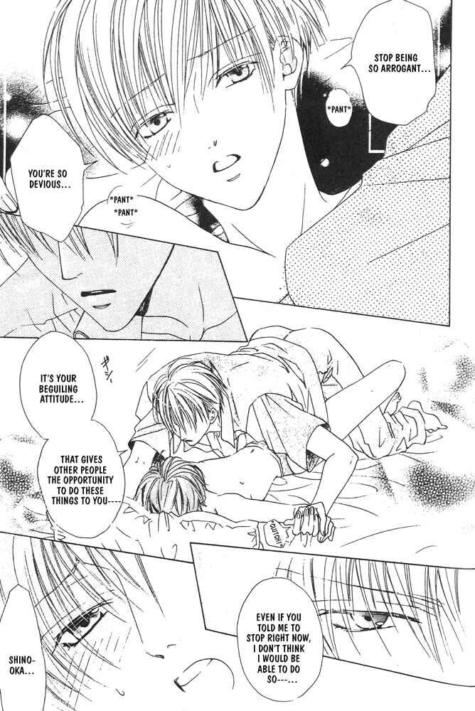 Page 22 Chapter 2 Renai à la Carte!
