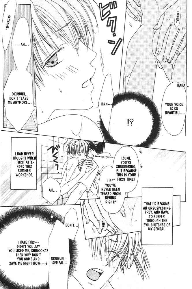 Page 6 Chapter 2 Renai à la Carte!