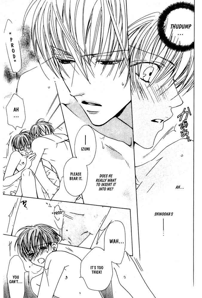 Page 18 Chapter 3 Renai à la Carte!