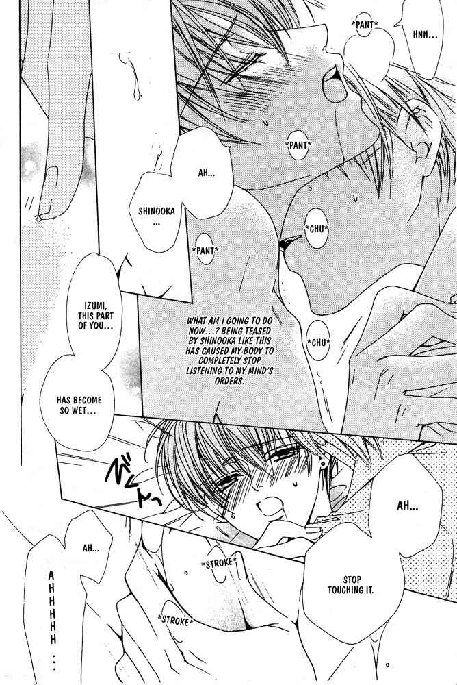 Page 9 Chapter 3 Renai à la Carte!
