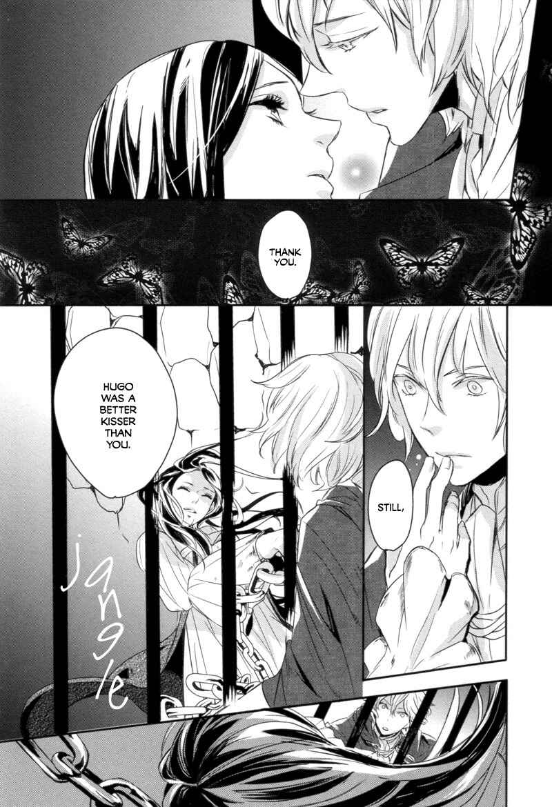 Page 7 Chapter 7 Arcana 12 - Demons