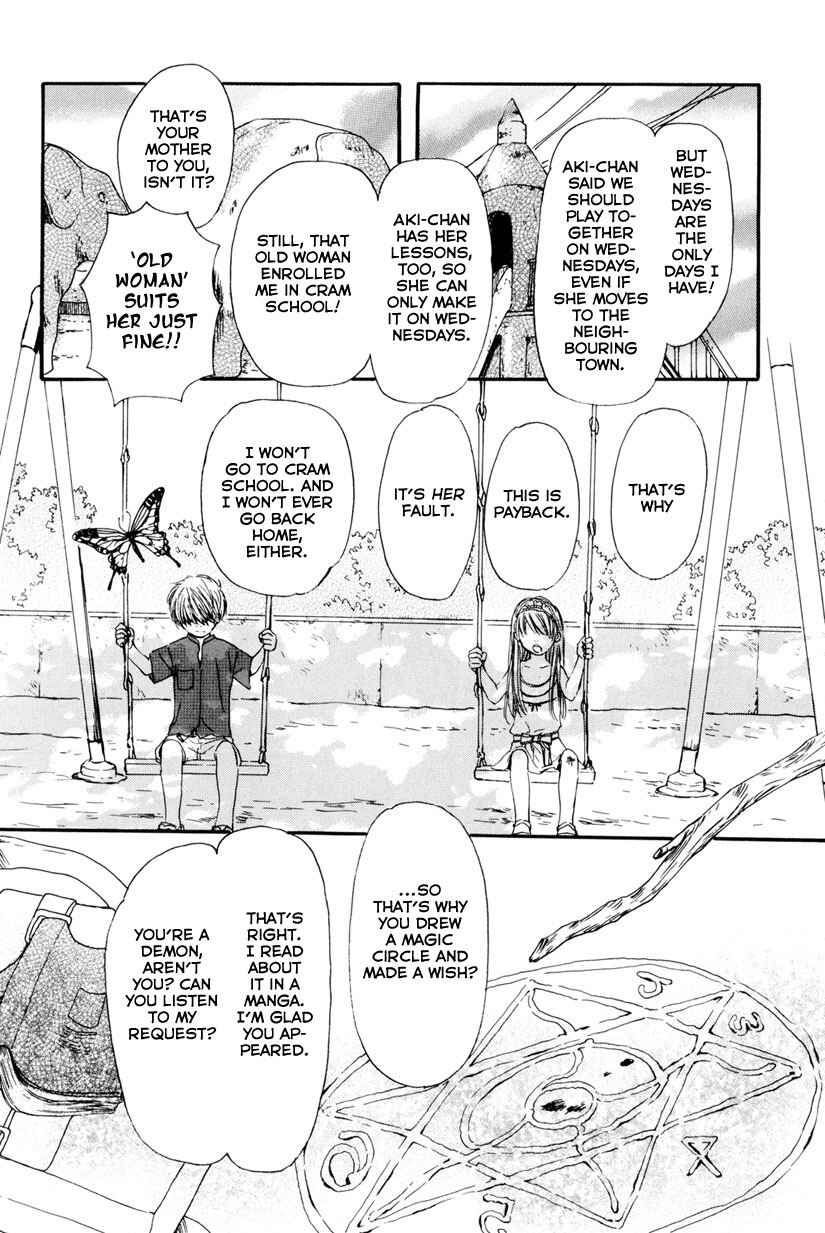 Page 2 Chapter 6 Arcana 12 - Demons