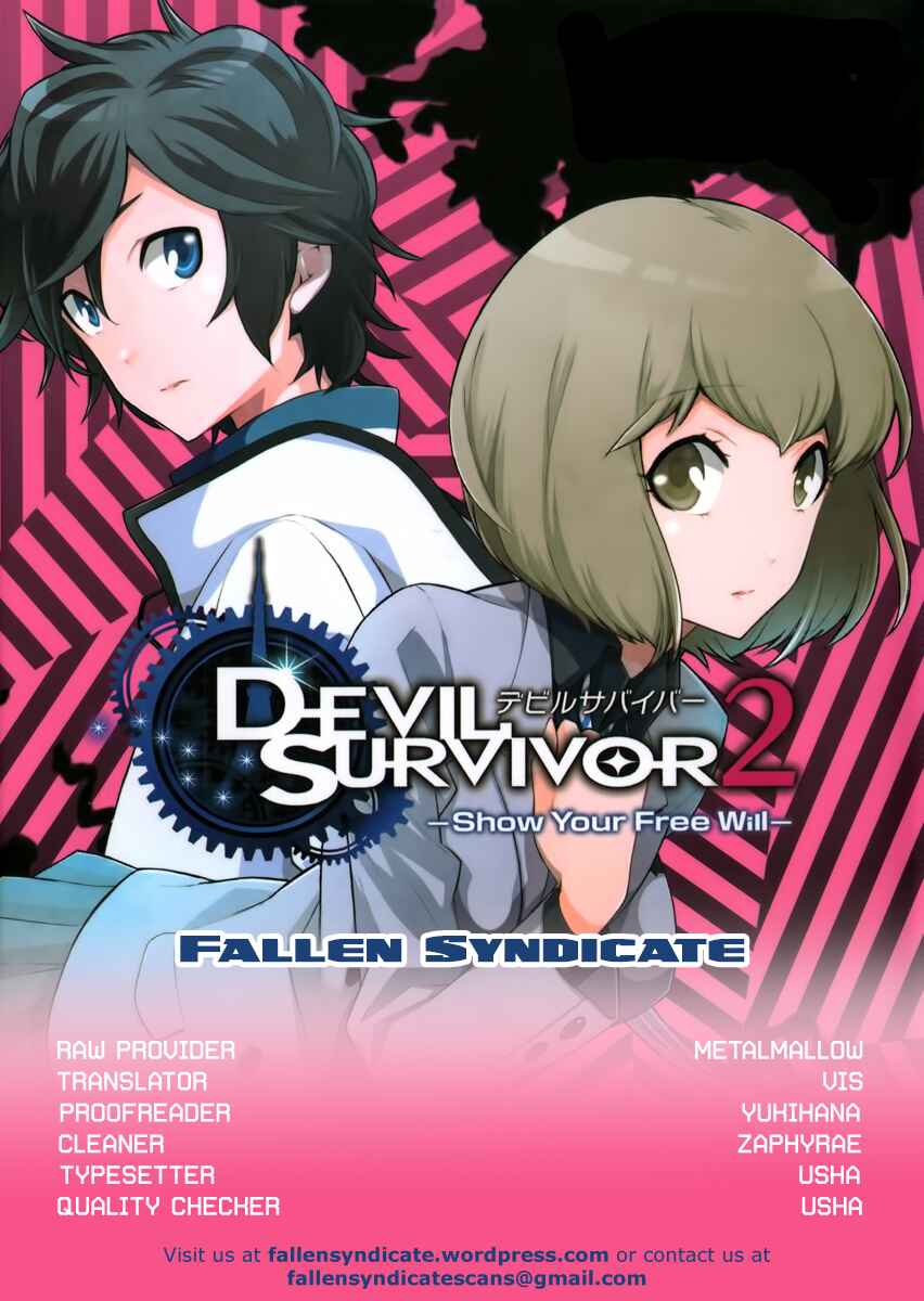 Page 1 Chapter 4 Shin Megami Tensei: Devil Survivor 2 —Show Your Free Will—