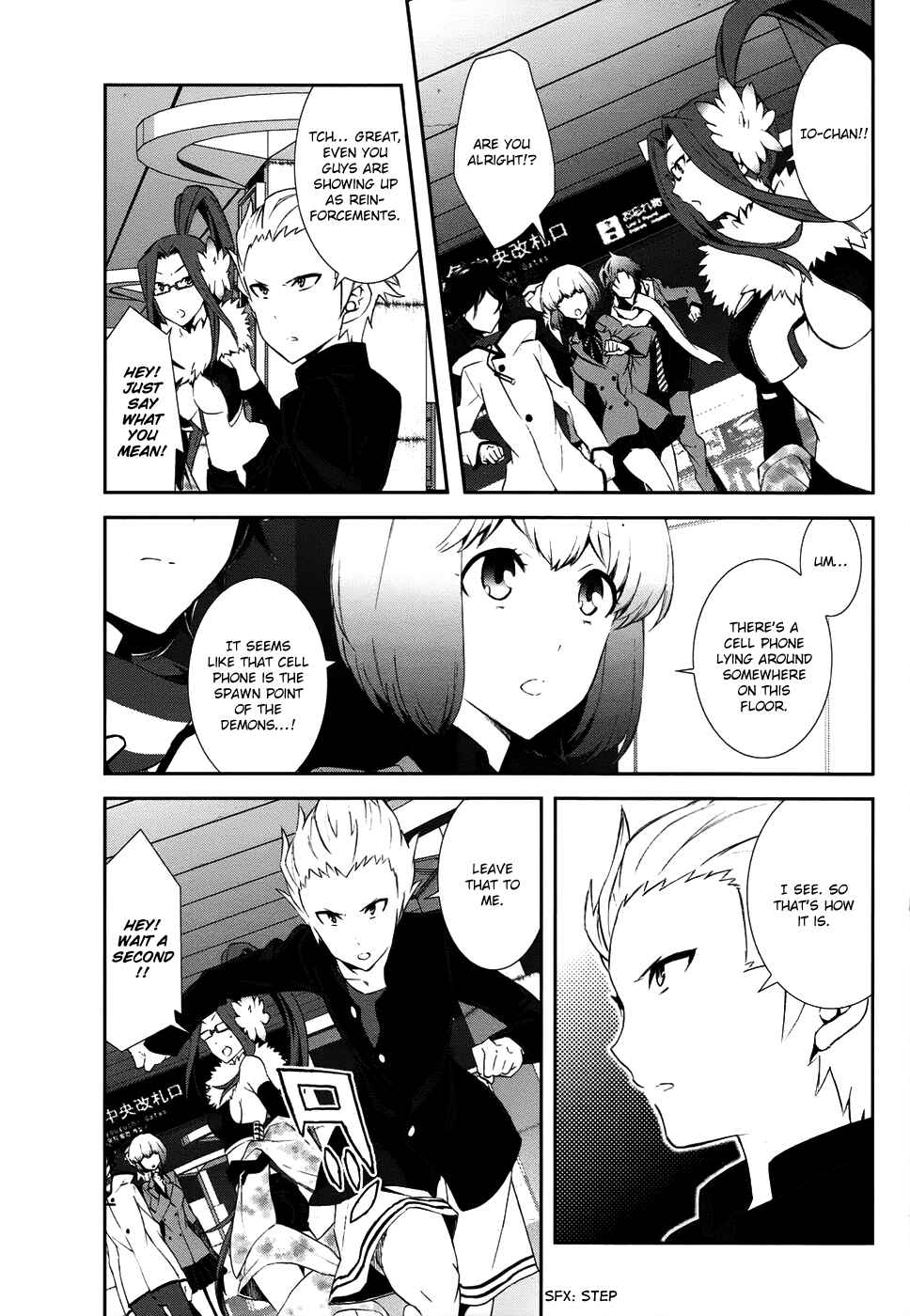 Page 15 Chapter 4 Shin Megami Tensei: Devil Survivor 2 —Show Your Free Will—