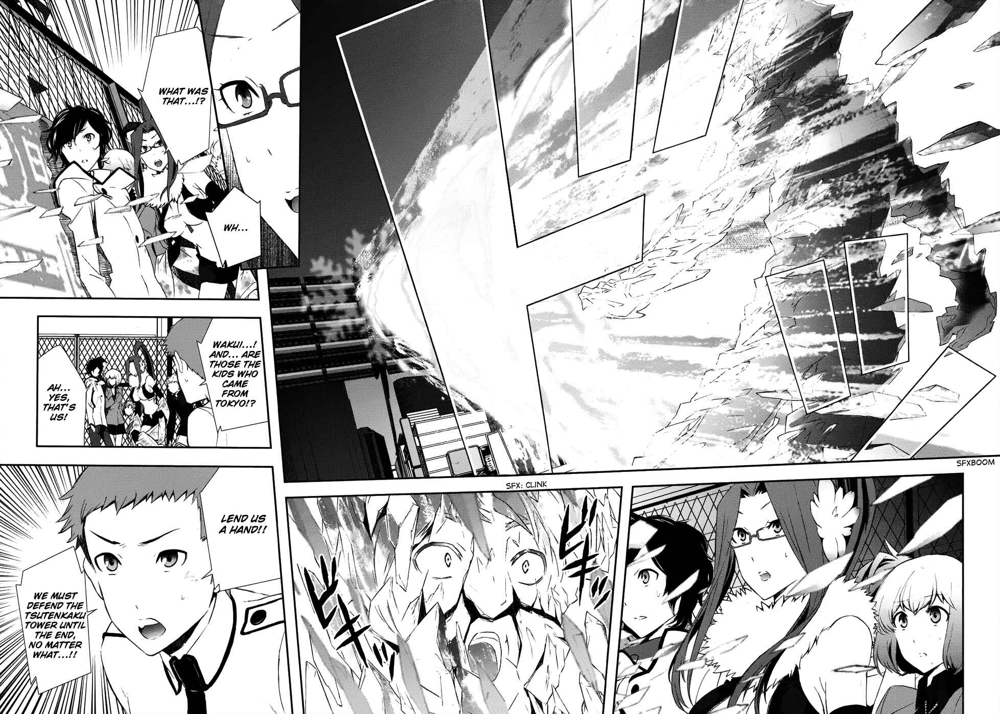 Page 24 Chapter 4 Shin Megami Tensei: Devil Survivor 2 —Show Your Free Will—
