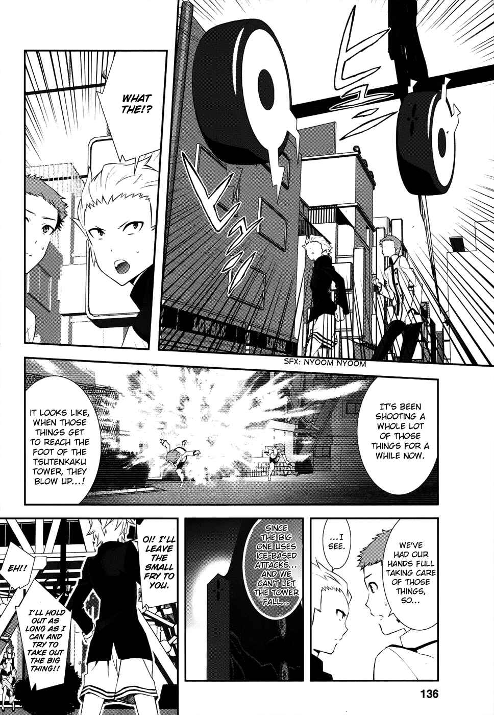Page 27 Chapter 4 Shin Megami Tensei: Devil Survivor 2 —Show Your Free Will—