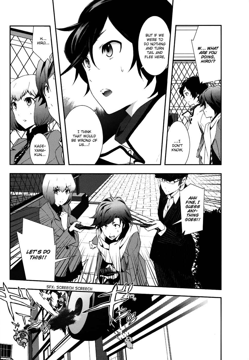 Page 29 Chapter 4 Shin Megami Tensei: Devil Survivor 2 —Show Your Free Will—