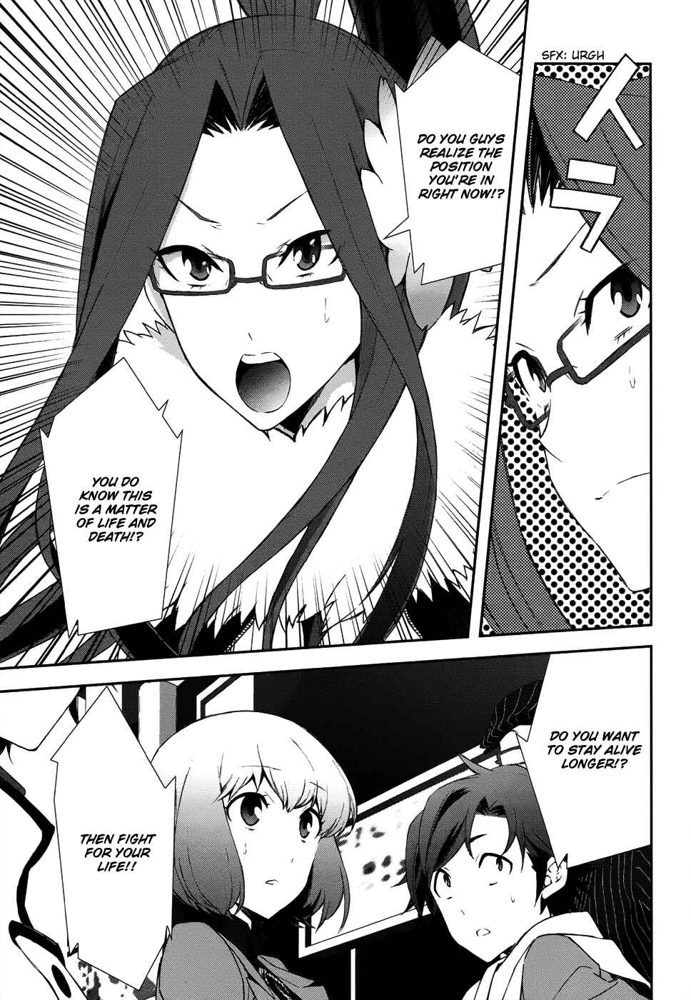 Page 34 Chapter 4 Shin Megami Tensei: Devil Survivor 2 —Show Your Free Will—