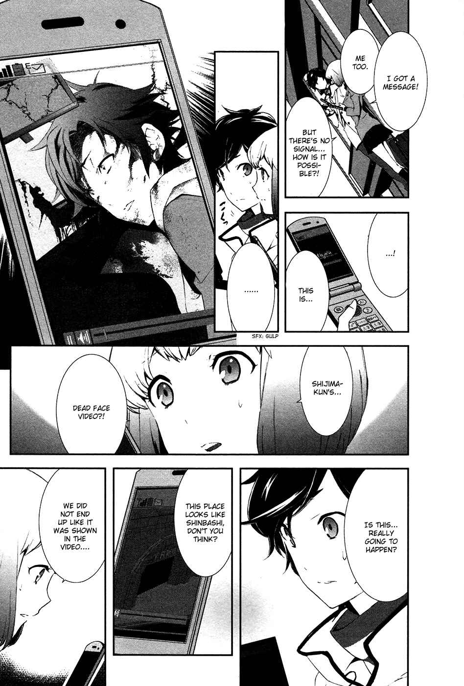 Page 16 Chapter 2 Shin Megami Tensei: Devil Survivor 2 —Show Your Free Will—