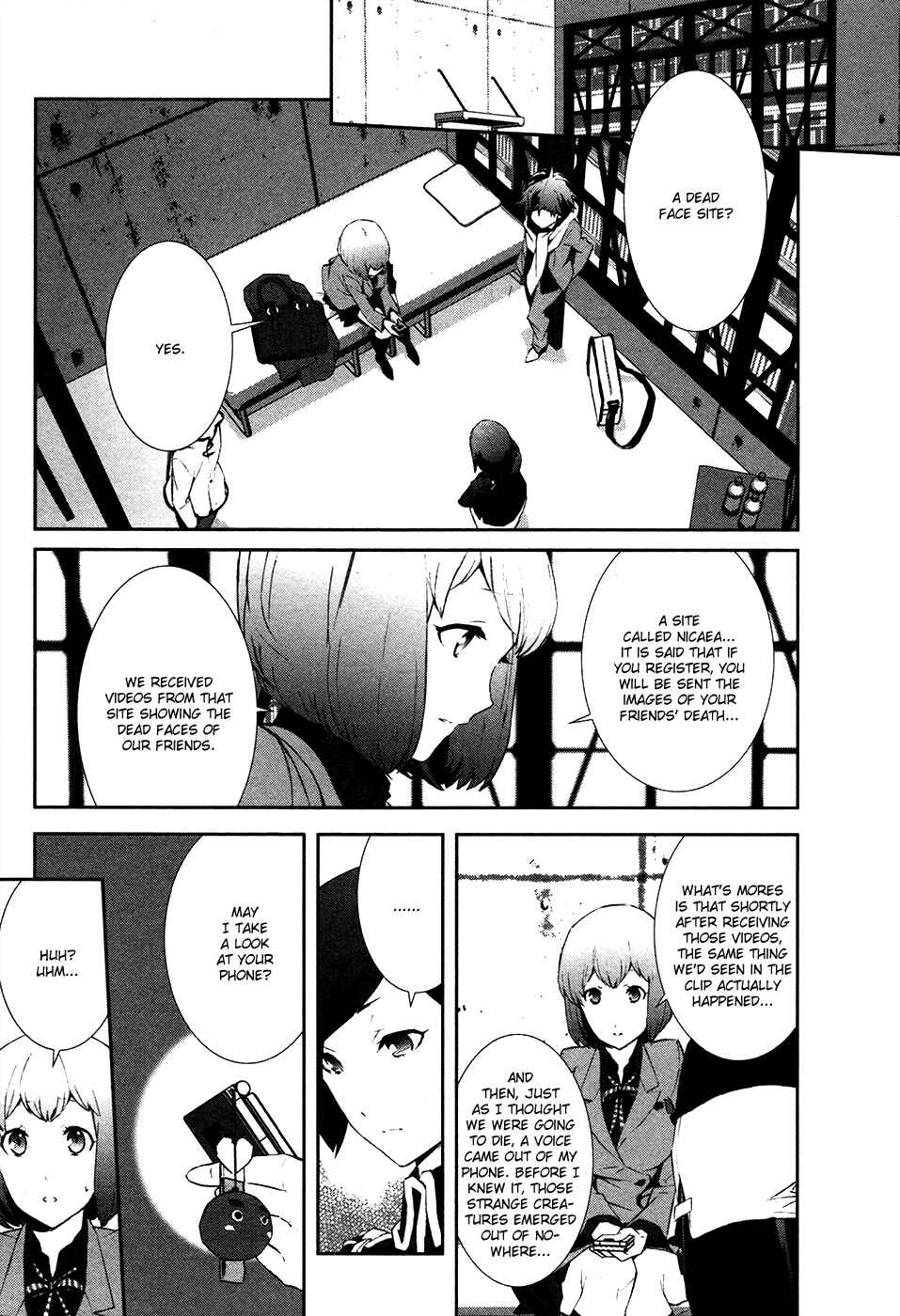 Page 4 Chapter 2 Shin Megami Tensei: Devil Survivor 2 —Show Your Free Will—