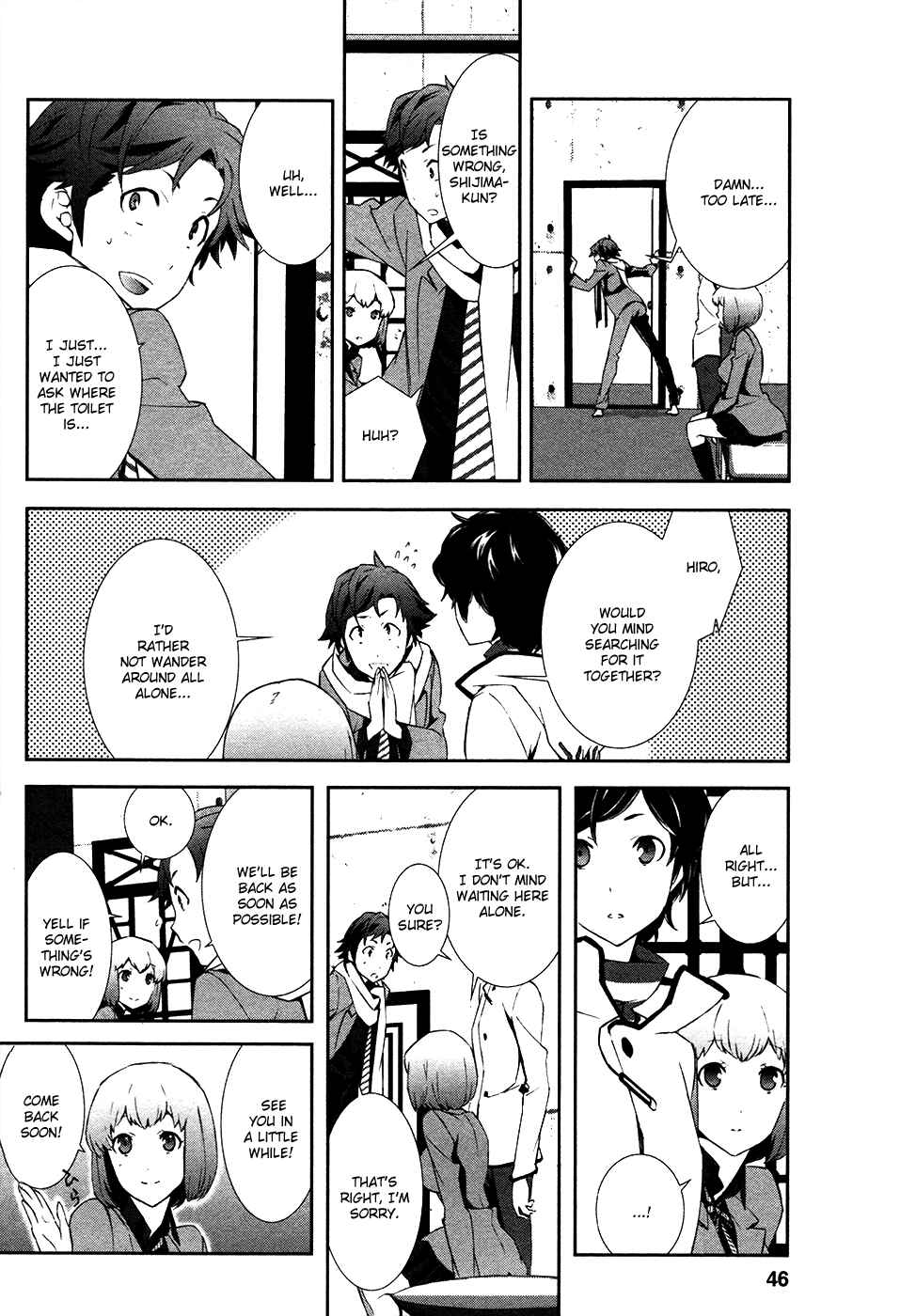 Page 8 Chapter 2 Shin Megami Tensei: Devil Survivor 2 —Show Your Free Will—