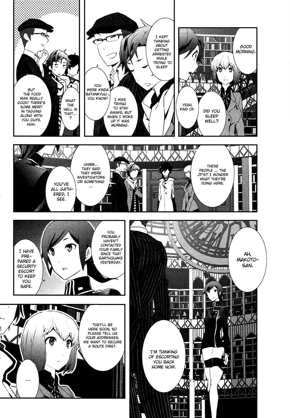 Page 12 Chapter 3 Shin Megami Tensei: Devil Survivor 2 —Show Your Free Will—