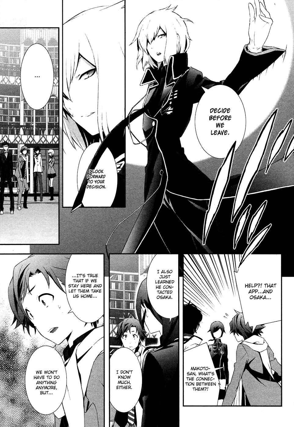 Page 15 Chapter 3 Shin Megami Tensei: Devil Survivor 2 —Show Your Free Will—
