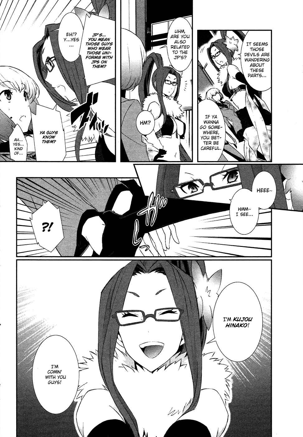 Page 34 Chapter 3 Shin Megami Tensei: Devil Survivor 2 —Show Your Free Will—