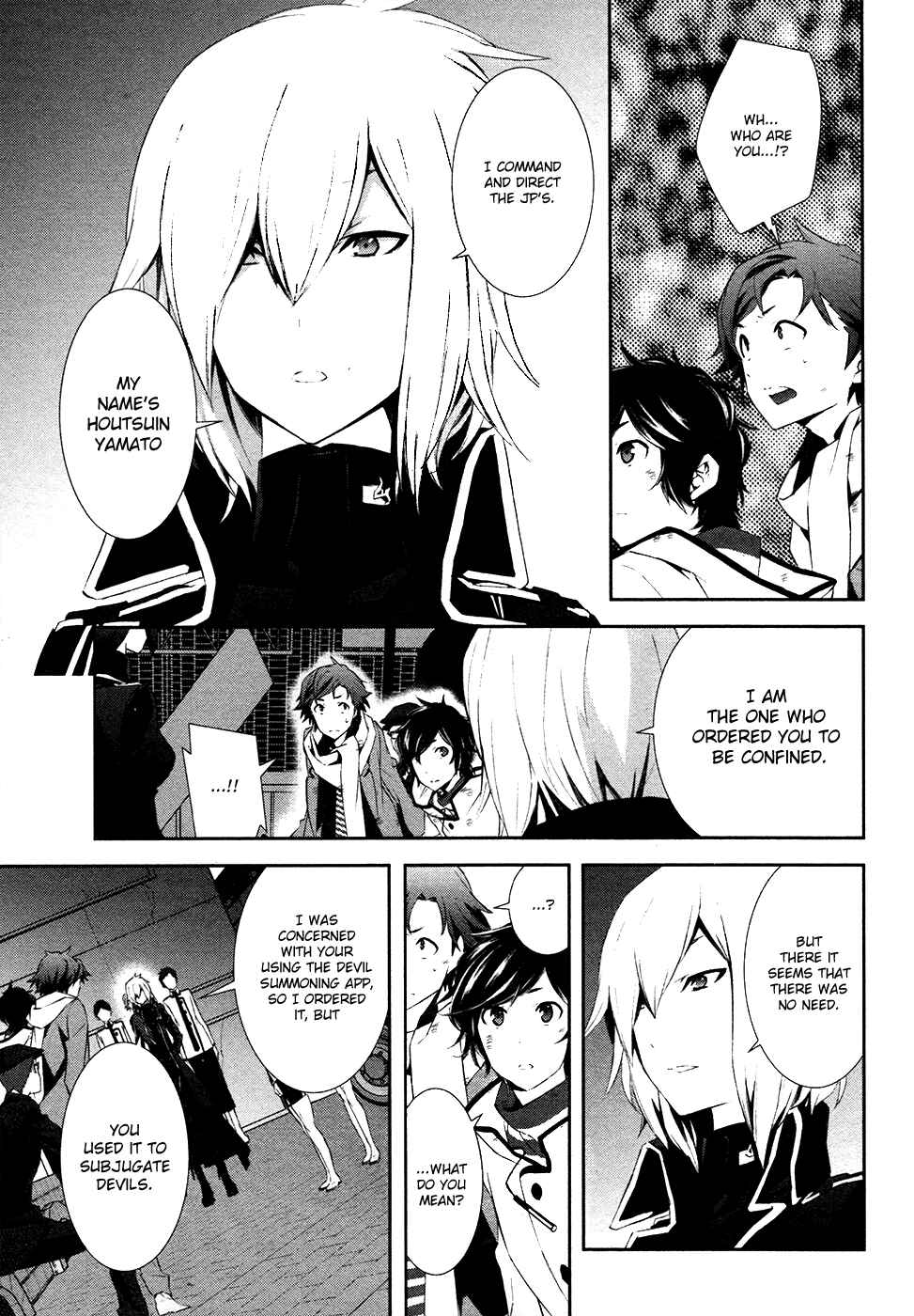 Page 5 Chapter 3 Shin Megami Tensei: Devil Survivor 2 —Show Your Free Will—