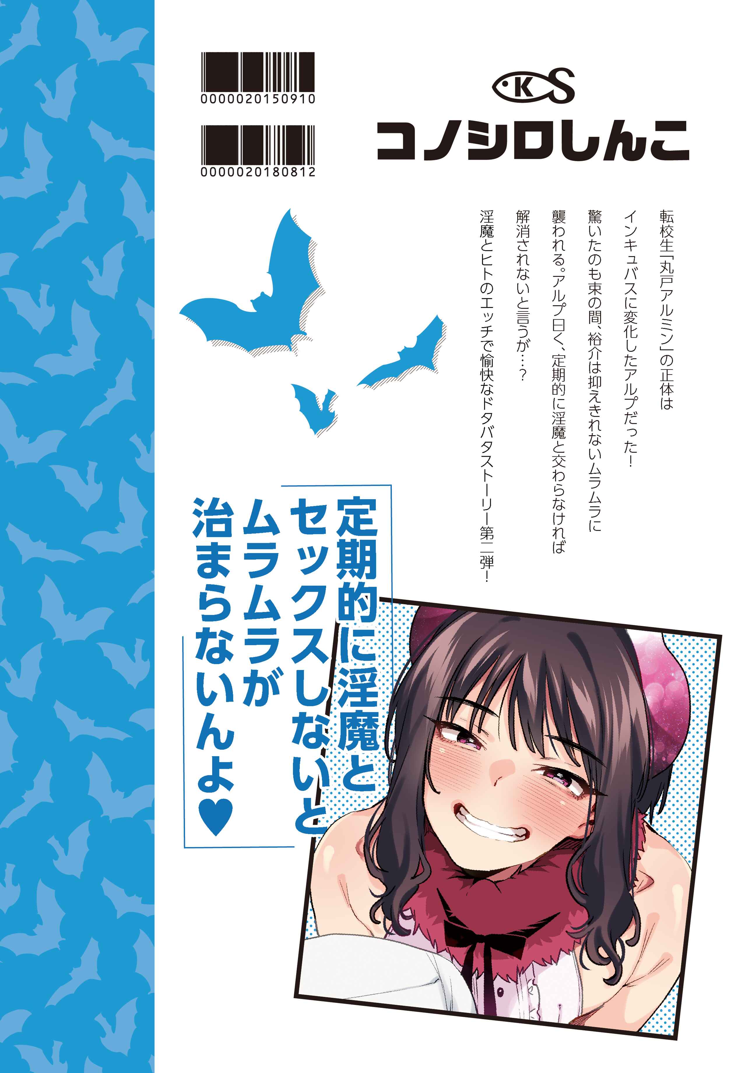 Page 35 Chapter 2 Alp Switch