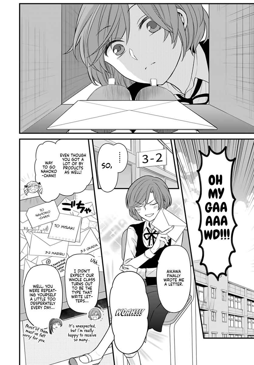 Page 19 Chapter Unknown_4796 Omae Watashi no Koto Suki daro?