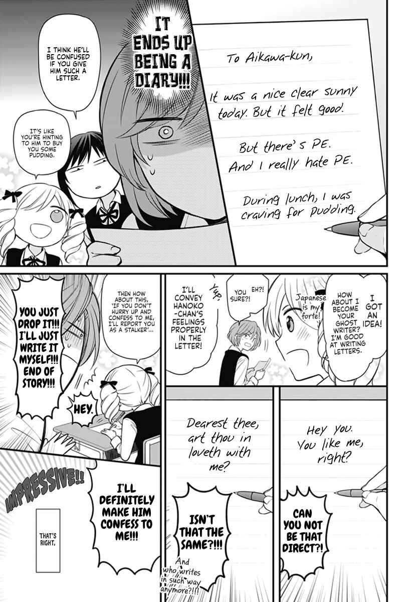 Page 22 Chapter Unknown_4796 Omae Watashi no Koto Suki daro?