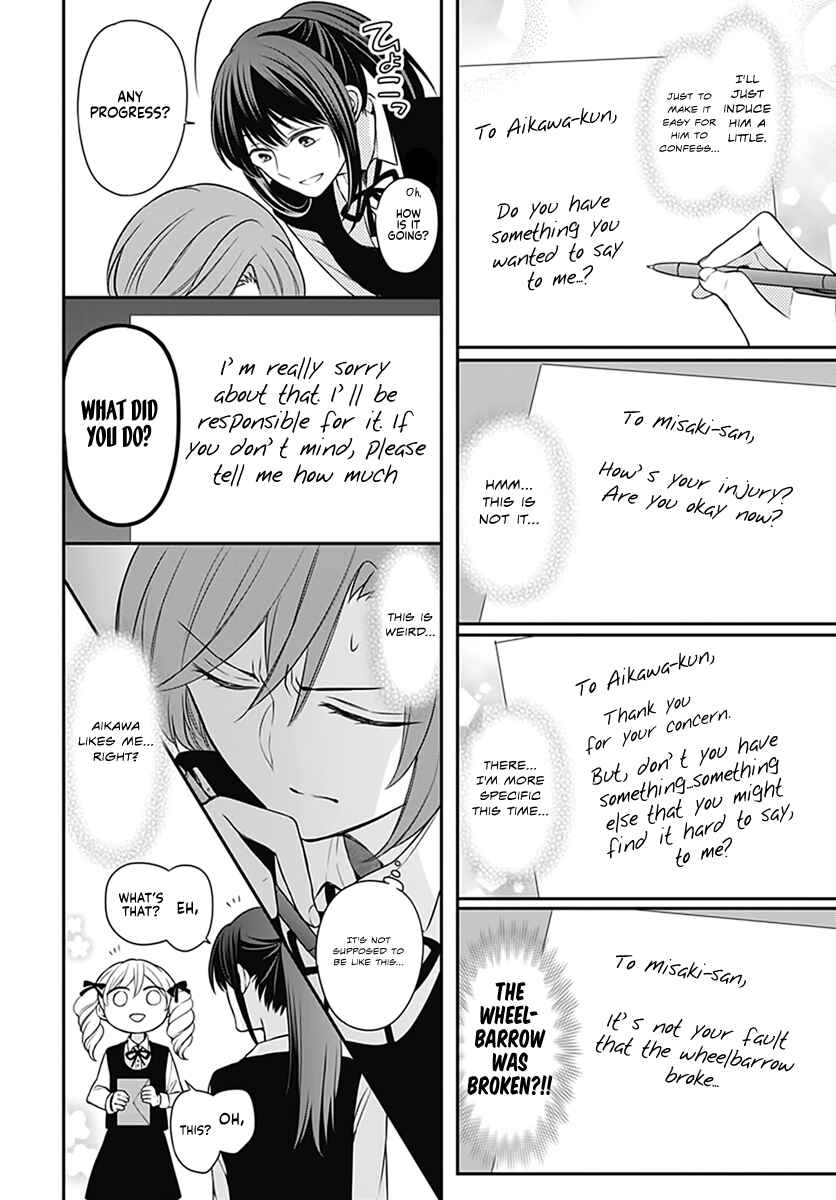 Page 23 Chapter Unknown_4796 Omae Watashi no Koto Suki daro?
