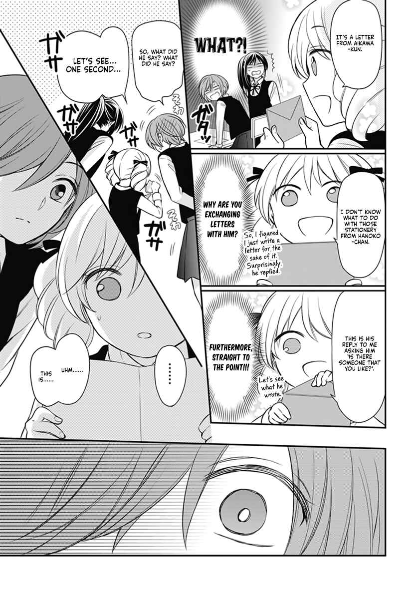 Page 24 Chapter Unknown_4796 Omae Watashi no Koto Suki daro?