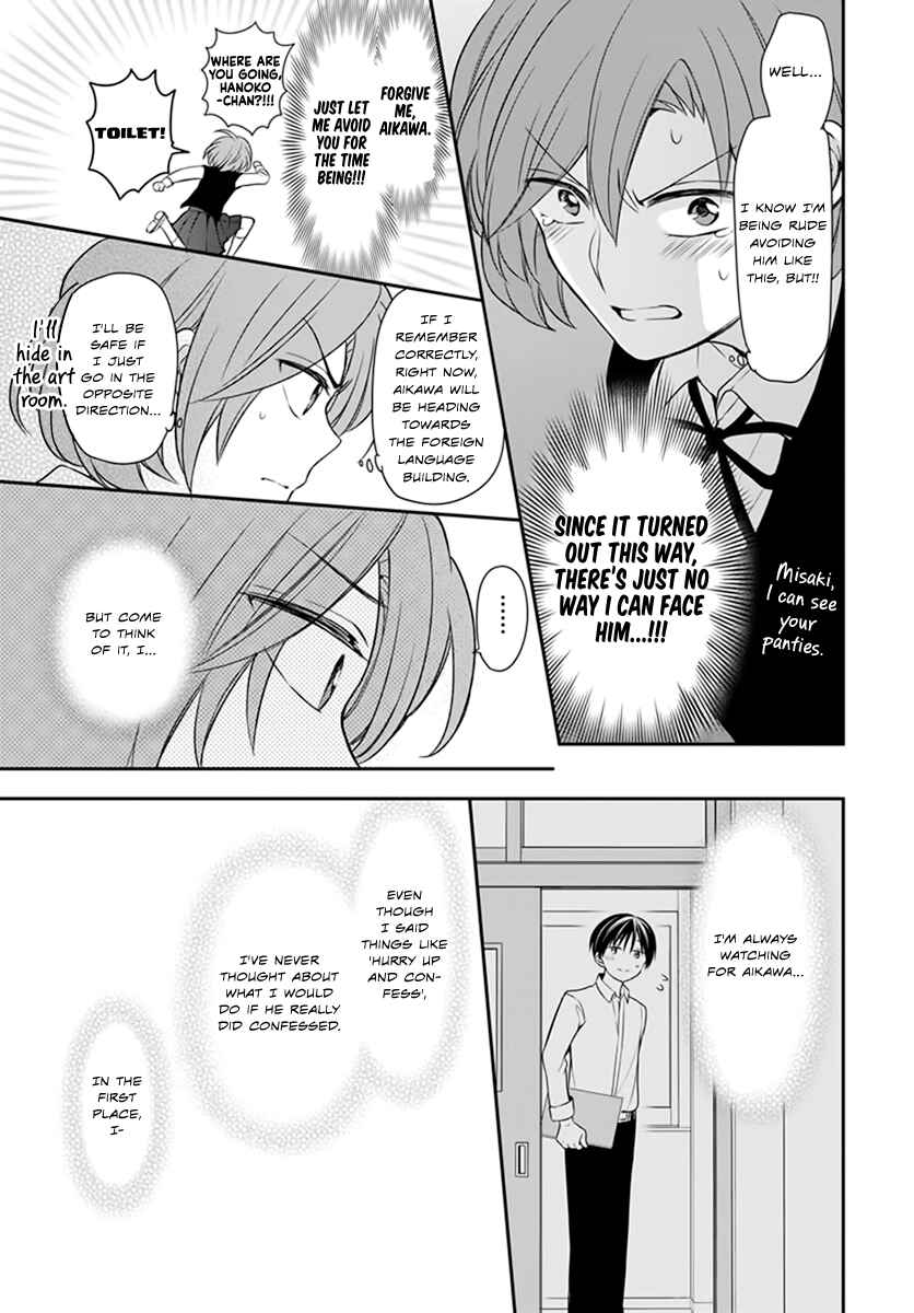 Page 30 Chapter Unknown_4796 Omae Watashi no Koto Suki daro?