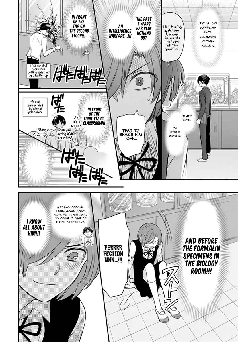 Page 33 Chapter Unknown_4796 Omae Watashi no Koto Suki daro?