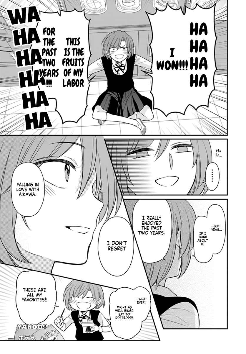 Page 34 Chapter Unknown_4796 Omae Watashi no Koto Suki daro?
