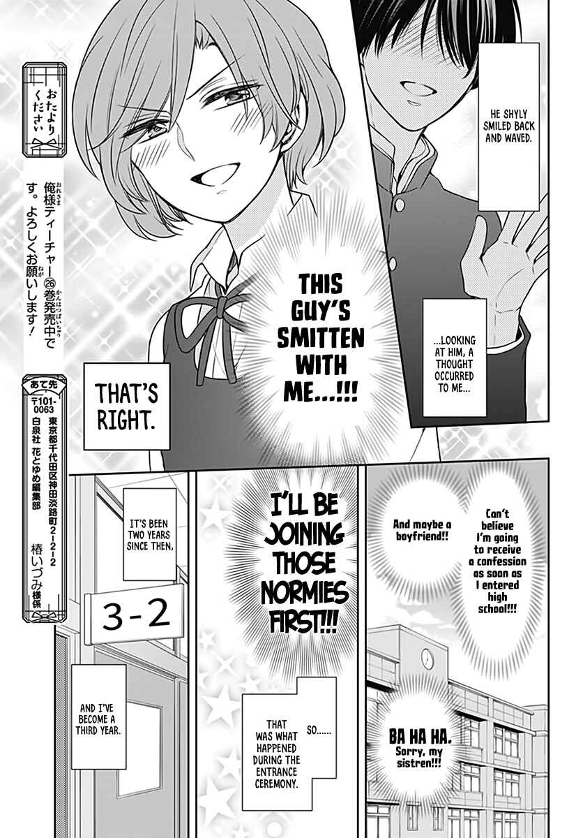 Page 4 Chapter Unknown_4796 Omae Watashi no Koto Suki daro?