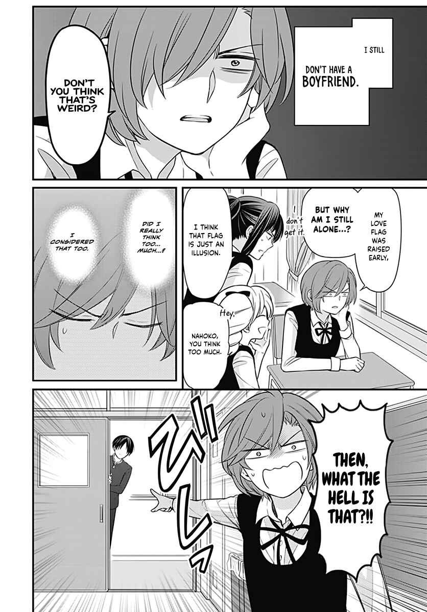 Page 5 Chapter Unknown_4796 Omae Watashi no Koto Suki daro?