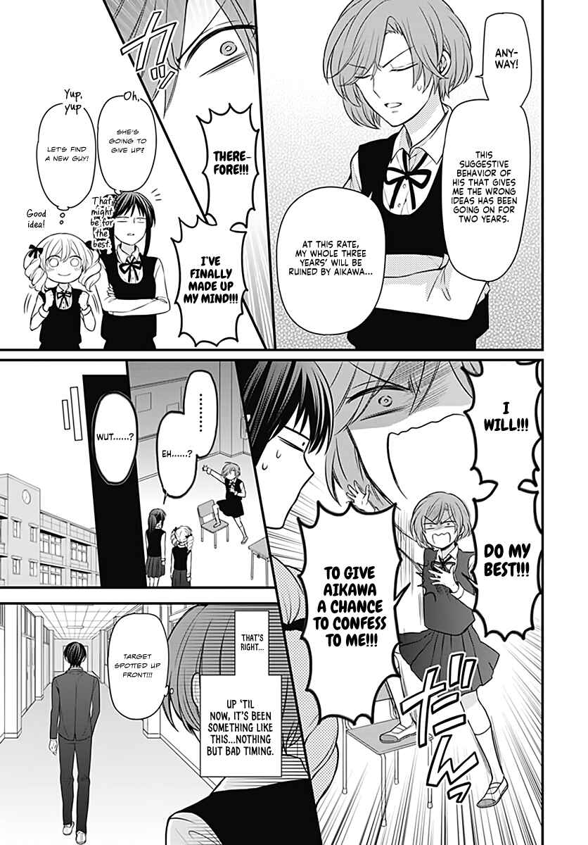 Page 8 Chapter Unknown_4796 Omae Watashi no Koto Suki daro?