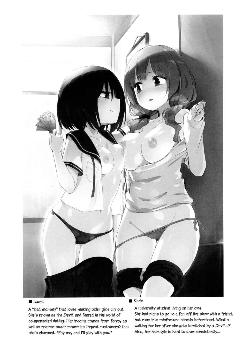 Page 19 Chapter Unknown_cfb9 Whatever You Want