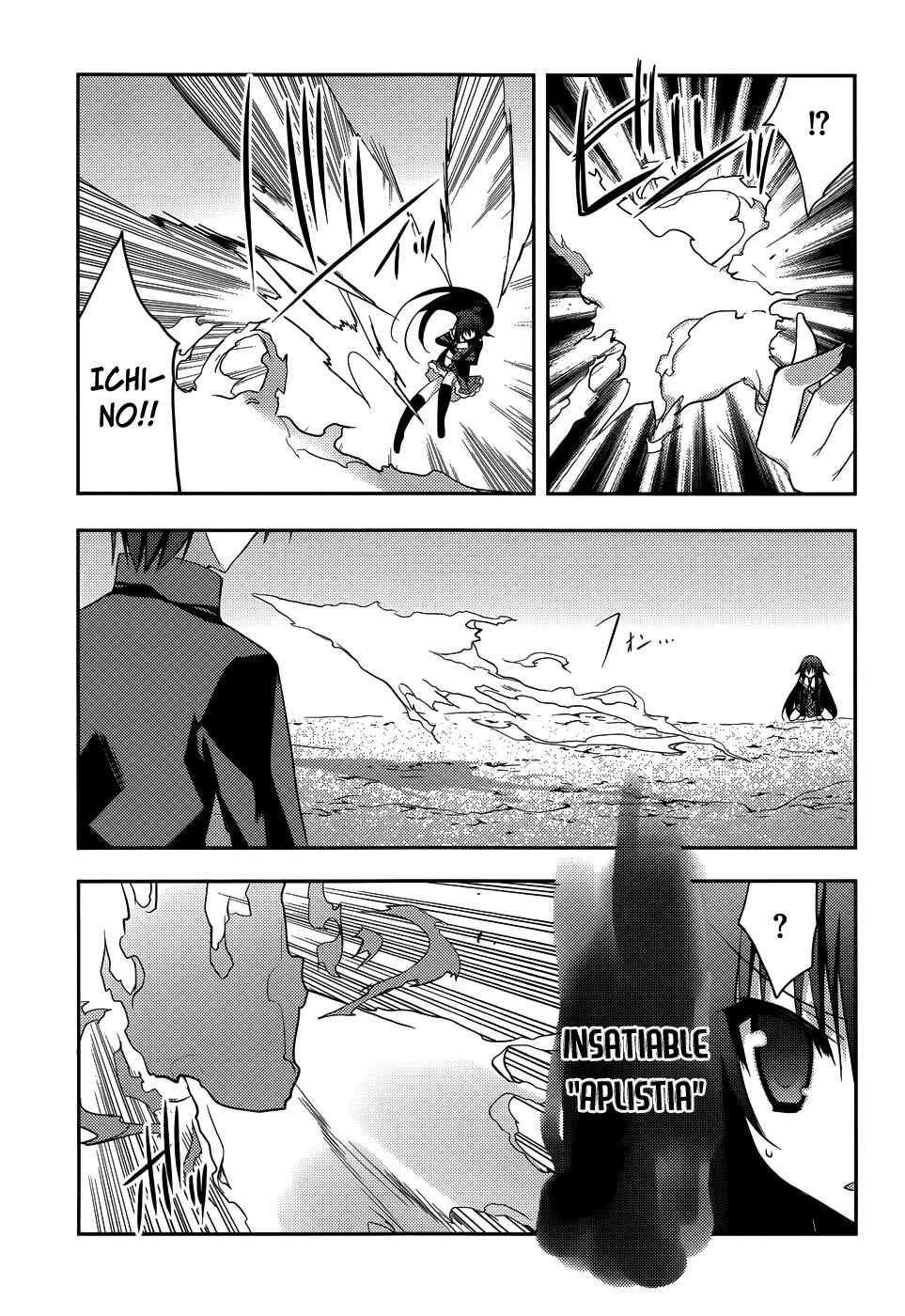 Page 13 Chapter 3 Ore to Ichino no Game Doukoukai Katsudou Nisshi