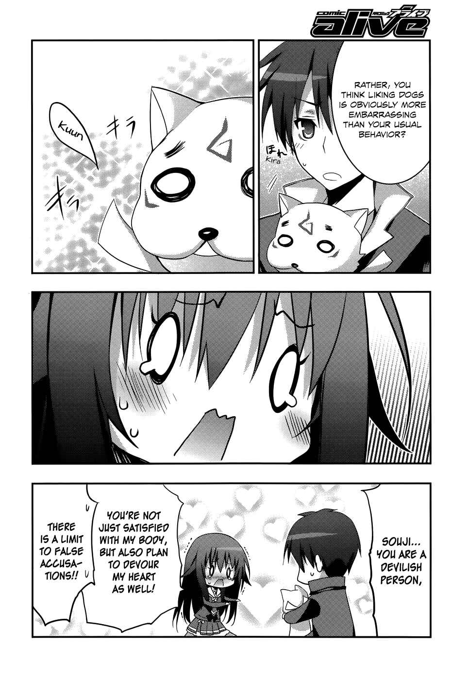 Page 18 Chapter 3 Ore to Ichino no Game Doukoukai Katsudou Nisshi