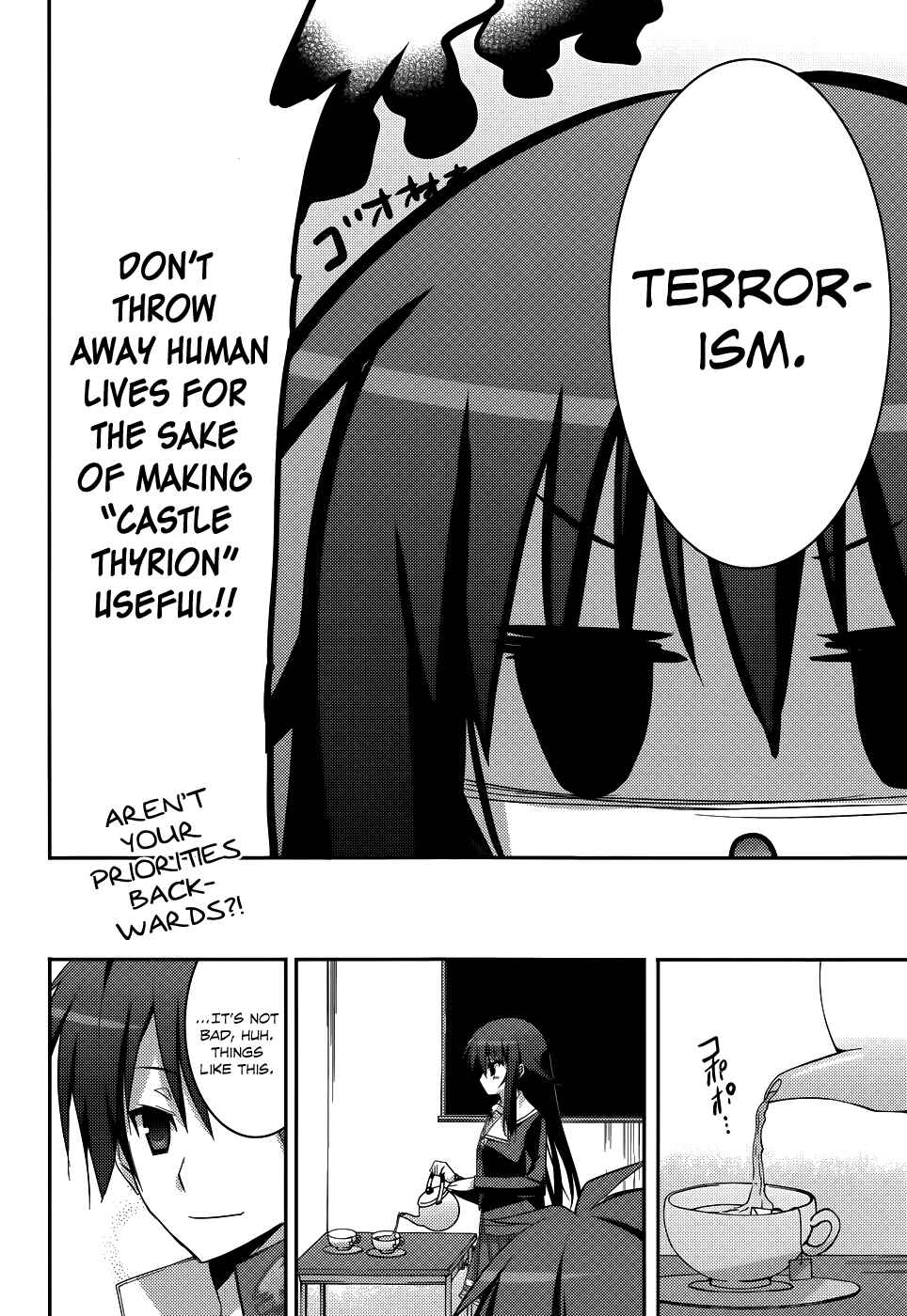 Page 6 Chapter 3 Ore to Ichino no Game Doukoukai Katsudou Nisshi