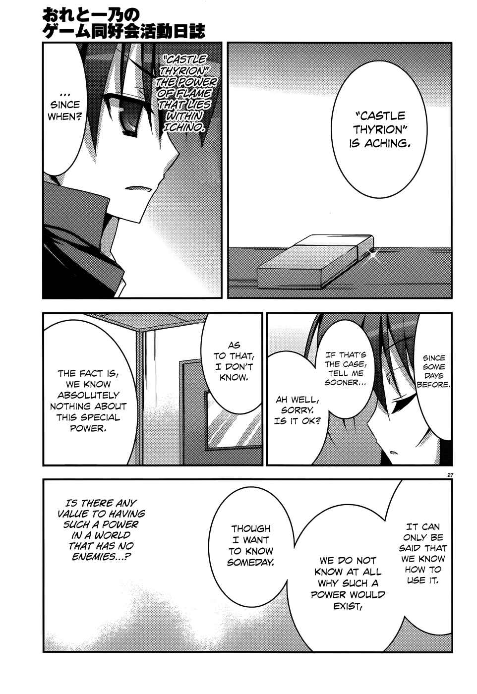 Page 9 Chapter 3 Ore to Ichino no Game Doukoukai Katsudou Nisshi