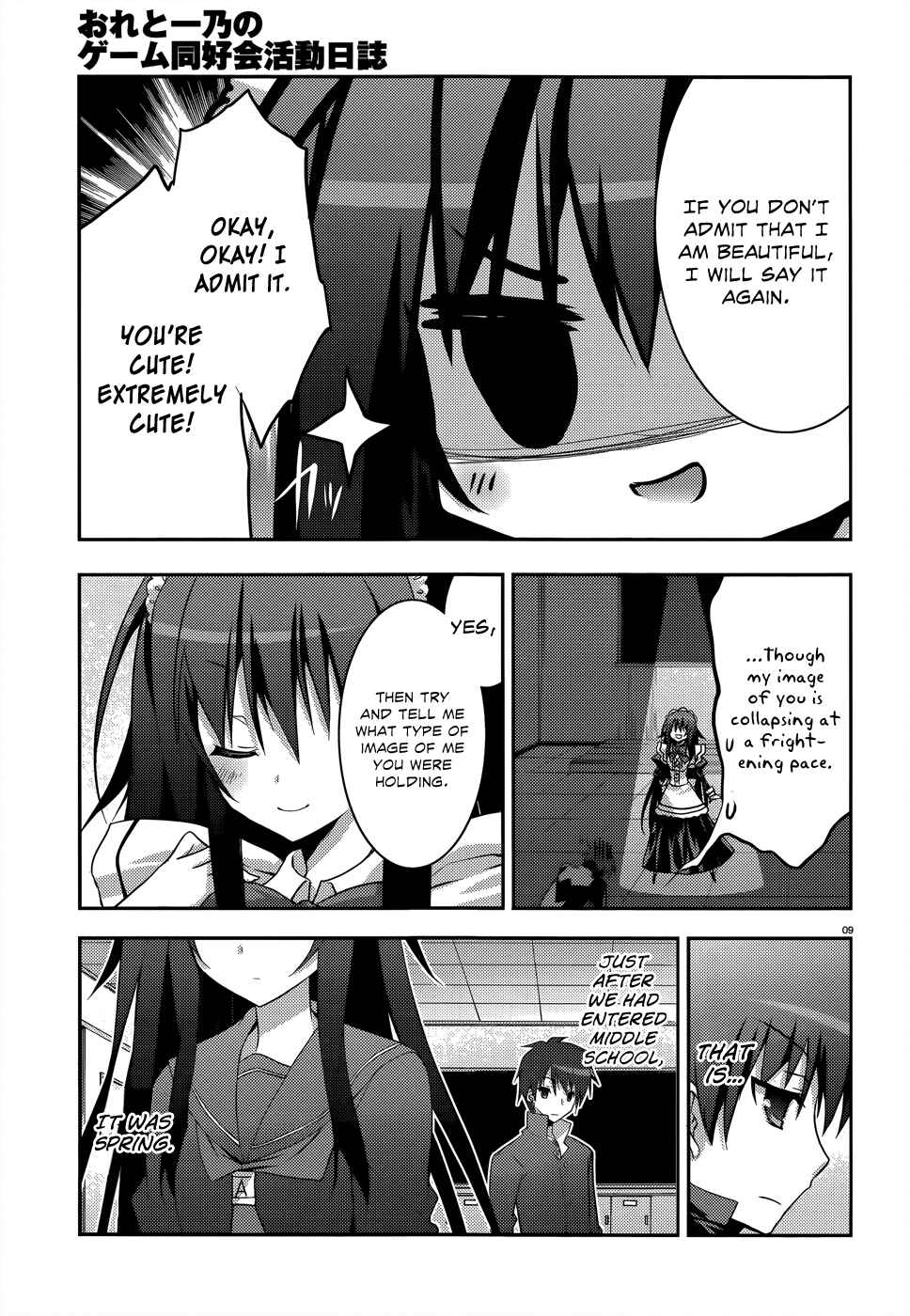 Page 10 Chapter 2 Ore to Ichino no Game Doukoukai Katsudou Nisshi