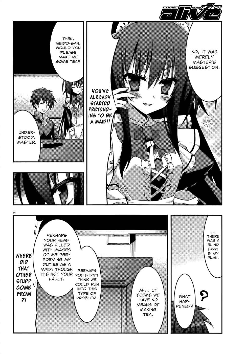 Page 15 Chapter 2 Ore to Ichino no Game Doukoukai Katsudou Nisshi
