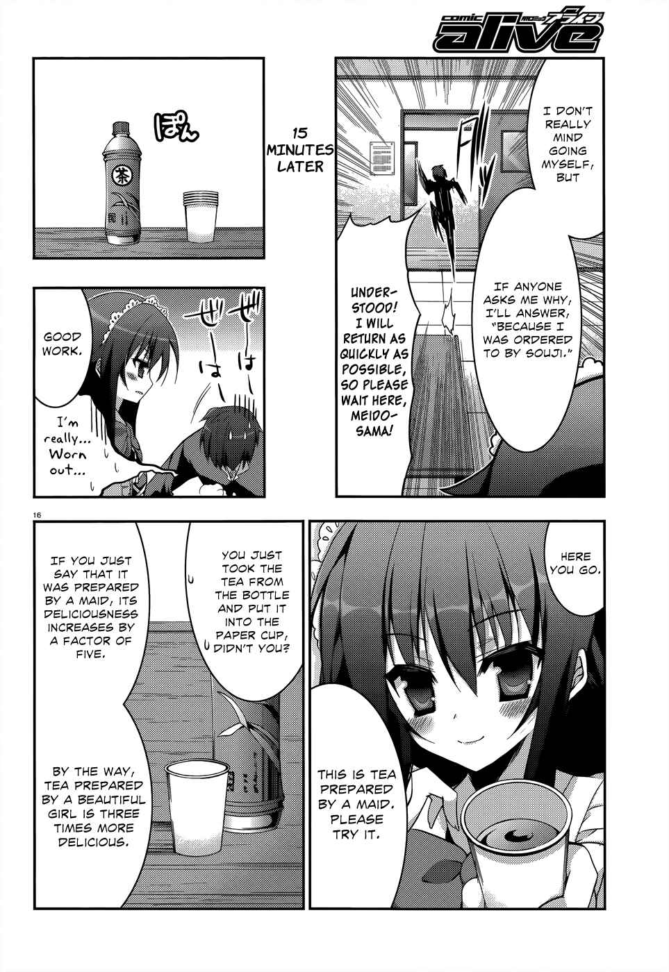 Page 17 Chapter 2 Ore to Ichino no Game Doukoukai Katsudou Nisshi