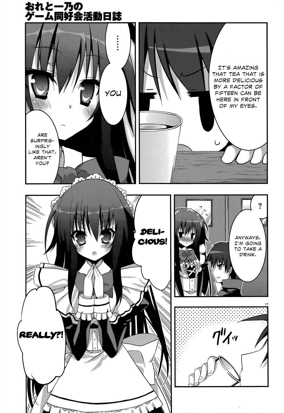 Page 18 Chapter 2 Ore to Ichino no Game Doukoukai Katsudou Nisshi