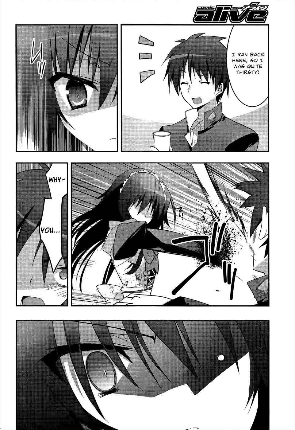 Page 19 Chapter 2 Ore to Ichino no Game Doukoukai Katsudou Nisshi