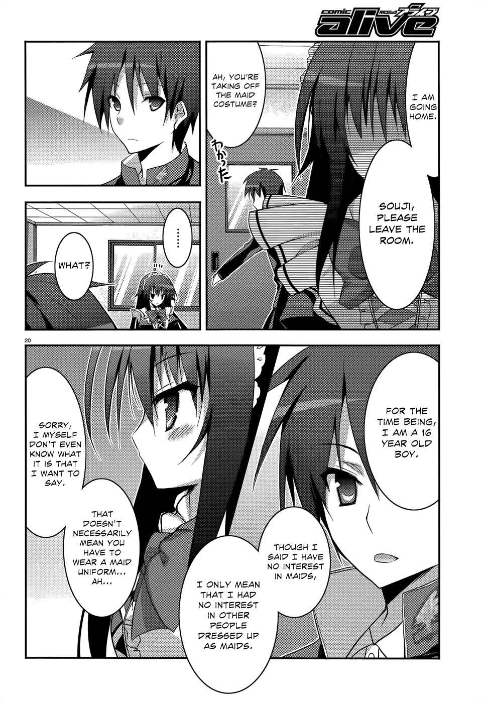 Page 21 Chapter 2 Ore to Ichino no Game Doukoukai Katsudou Nisshi